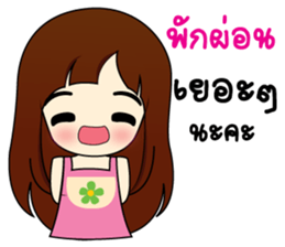 cute2 sticker #9393471