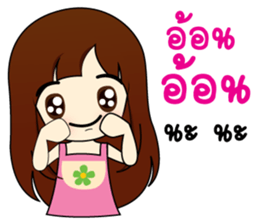 cute2 sticker #9393472