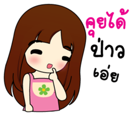 cute2 sticker #9393473