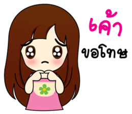 cute2 sticker #9393474