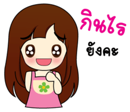 cute2 sticker #9393475