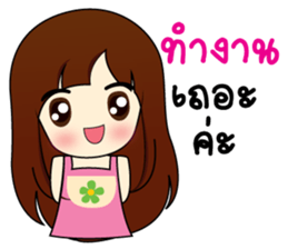 cute2 sticker #9393476