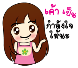 cute2 sticker #9393477