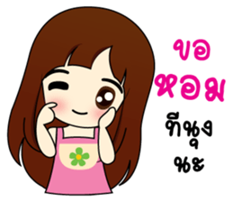 cute2 sticker #9393478