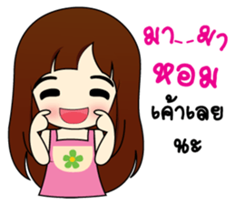 cute2 sticker #9393479