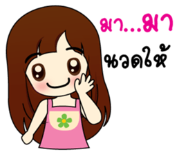 cute2 sticker #9393481