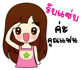 cute2 sticker #9393482