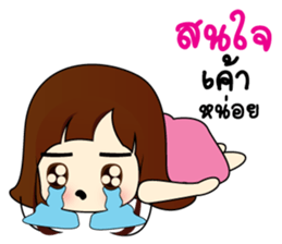 cute2 sticker #9393483