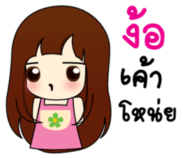 cute2 sticker #9393485