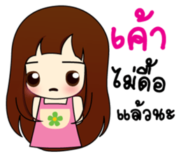 cute2 sticker #9393486