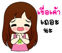 cute2 sticker #9393487