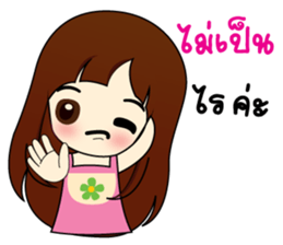 cute2 sticker #9393488