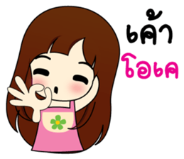 cute2 sticker #9393489