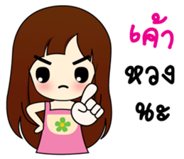 cute2 sticker #9393490