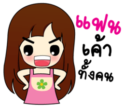 cute2 sticker #9393491