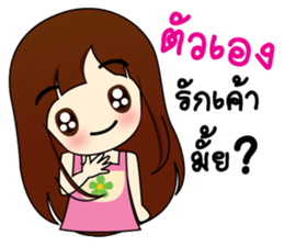 cute2 sticker #9393493