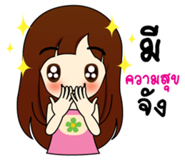 cute2 sticker #9393494