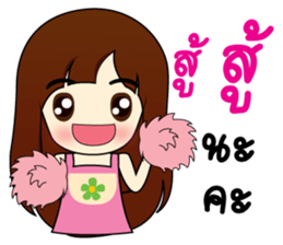 cute2 sticker #9393496