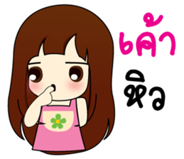 cute2 sticker #9393497