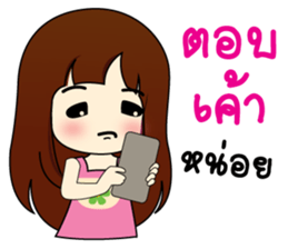 cute2 sticker #9393498