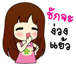 cute2 sticker #9393499