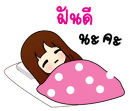 cute2 sticker #9393500