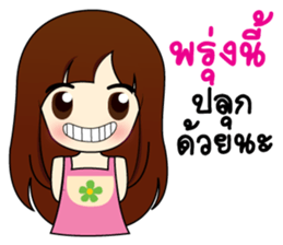 cute2 sticker #9393502