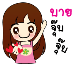 cute2 sticker #9393503