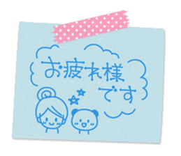 Pasted notes honorific Sticker sticker #9393624