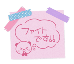 Pasted notes honorific Sticker sticker #9393627
