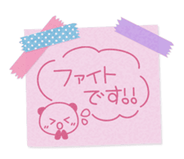 Pasted notes honorific Sticker sticker #9393627