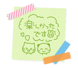 Pasted notes honorific Sticker sticker #9393628