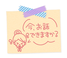 Pasted notes honorific Sticker sticker #9393629