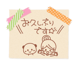 Pasted notes honorific Sticker sticker #9393630