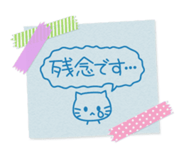Pasted notes honorific Sticker sticker #9393631