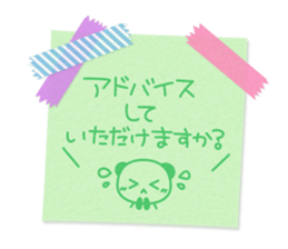 Pasted notes honorific Sticker sticker #9393635
