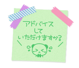 Pasted notes honorific Sticker sticker #9393635