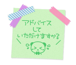 Pasted notes honorific Sticker sticker #9393635