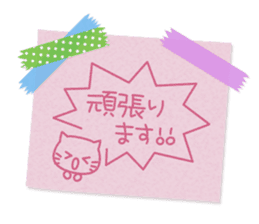 Pasted notes honorific Sticker sticker #9393637