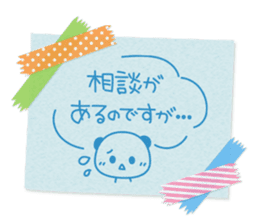 Pasted notes honorific Sticker sticker #9393639