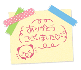 Pasted notes honorific Sticker sticker #9393640