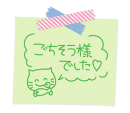 Pasted notes honorific Sticker sticker #9393641