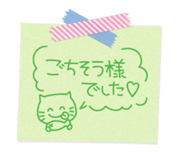 Pasted notes honorific Sticker sticker #9393641