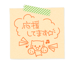 Pasted notes honorific Sticker sticker #9393642