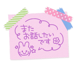 Pasted notes honorific Sticker sticker #9393643