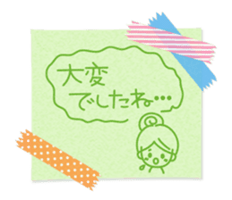 Pasted notes honorific Sticker sticker #9393645