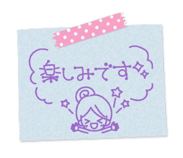 Pasted notes honorific Sticker sticker #9393646