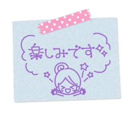 Pasted notes honorific Sticker sticker #9393646