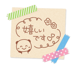 Pasted notes honorific Sticker sticker #9393647