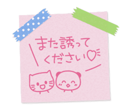 Pasted notes honorific Sticker sticker #9393648